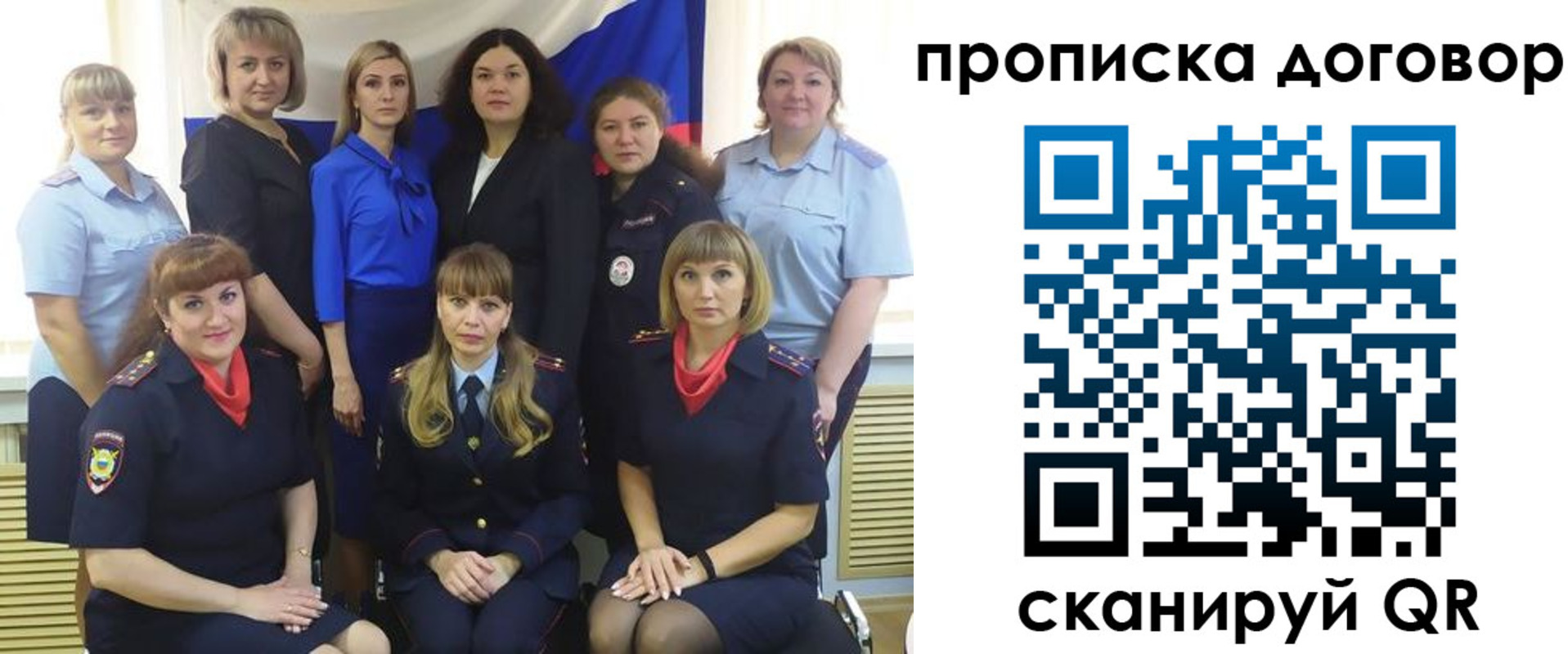 прописка 2025 в Майкопе