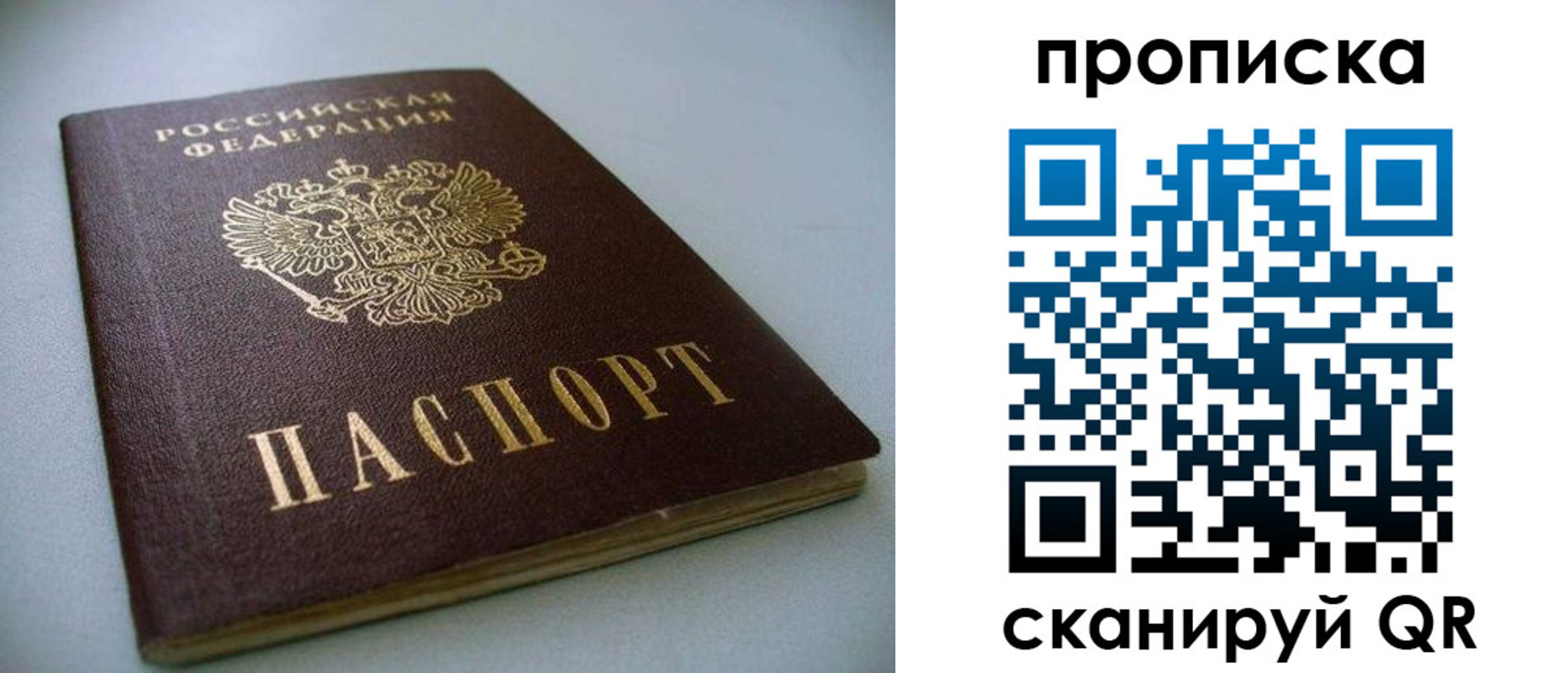 найти адрес прописки в Майкопе
