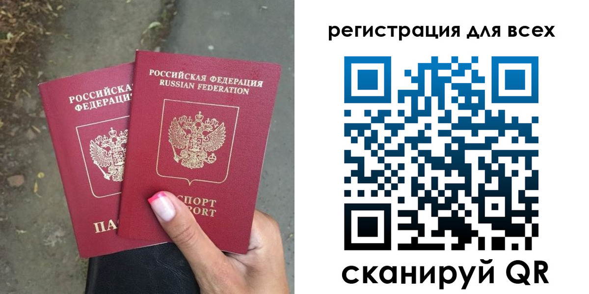 прописка законно в Майкопе